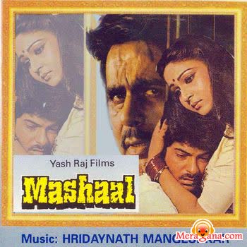 Poster of Mashaal (1984)